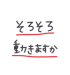 普段の会話に……♡（個別スタンプ：10）