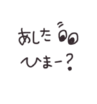 普段の会話に……♡（個別スタンプ：13）