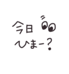 普段の会話に……♡（個別スタンプ：14）