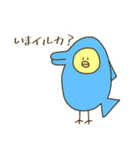 ひよこかもしれない…（個別スタンプ：3）