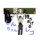 ウチらの伝説（個別スタンプ：7）