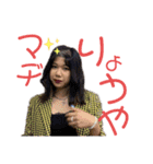 ウチらの伝説（個別スタンプ：9）