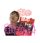 ウチらの伝説（個別スタンプ：10）