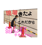 ウチらの伝説（個別スタンプ：15）