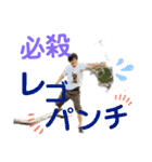 ウチらの伝説（個別スタンプ：16）