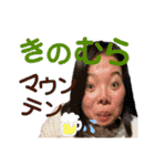 ウチらの伝説（個別スタンプ：22）