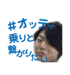ウチらの伝説（個別スタンプ：23）