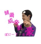 ウチらの伝説（個別スタンプ：24）