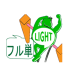 真似しないで✪LIGHT MAN✪（個別スタンプ：5）