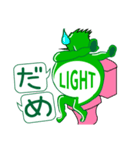 真似しないで✪LIGHT MAN✪（個別スタンプ：7）