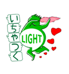 真似しないで✪LIGHT MAN✪（個別スタンプ：8）