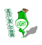 真似しないで✪LIGHT MAN✪（個別スタンプ：10）