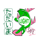 真似しないで✪LIGHT MAN✪（個別スタンプ：14）