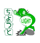 真似しないで✪LIGHT MAN✪（個別スタンプ：16）