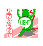 真似しないで✪LIGHT MAN✪（個別スタンプ：17）