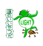 真似しないで✪LIGHT MAN✪（個別スタンプ：20）