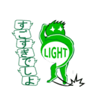 真似しないで✪LIGHT MAN✪（個別スタンプ：21）