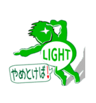 真似しないで✪LIGHT MAN✪（個別スタンプ：22）