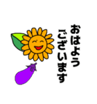 ひまわりんの年中使える日常の言葉（個別スタンプ：1）