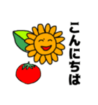 ひまわりんの年中使える日常の言葉（個別スタンプ：2）