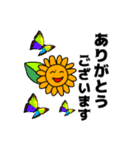 ひまわりんの年中使える日常の言葉（個別スタンプ：4）
