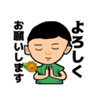 ひまわりんの年中使える日常の言葉（個別スタンプ：6）