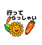 ひまわりんの年中使える日常の言葉（個別スタンプ：9）
