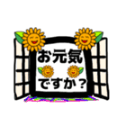 ひまわりんの年中使える日常の言葉（個別スタンプ：11）