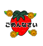 ひまわりんの年中使える日常の言葉（個別スタンプ：12）