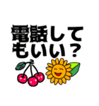 ひまわりんの年中使える日常の言葉（個別スタンプ：14）