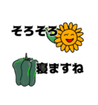 ひまわりんの年中使える日常の言葉（個別スタンプ：15）