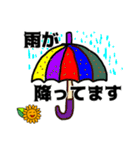 ひまわりんの年中使える日常の言葉（個別スタンプ：21）