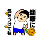ひまわりんの年中使える日常の言葉（個別スタンプ：22）