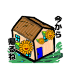 ひまわりんの年中使える日常の言葉（個別スタンプ：23）