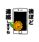 ひまわりんの年中使える日常の言葉（個別スタンプ：24）
