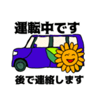 ひまわりんの年中使える日常の言葉（個別スタンプ：26）