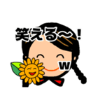 ひまわりんの年中使える日常の言葉（個別スタンプ：27）