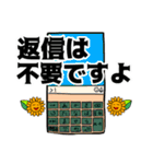 ひまわりんの年中使える日常の言葉（個別スタンプ：30）