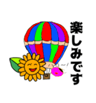 ひまわりんの年中使える日常の言葉（個別スタンプ：31）