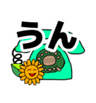 ひまわりんの年中使える日常の言葉（個別スタンプ：33）