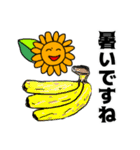 ひまわりんの年中使える日常の言葉（個別スタンプ：37）