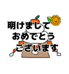 ひまわりんの年中使える日常の言葉（個別スタンプ：39）