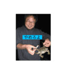 日常の良太（個別スタンプ：6）