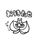 しっぽを無くしたうさぎのよくある毎日（個別スタンプ：5）