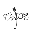 しっぽを無くしたうさぎのよくある毎日（個別スタンプ：23）