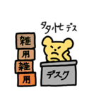 きいろいくまのクマタロー（個別スタンプ：14）