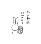 帰りたいうさぎ（個別スタンプ：16）