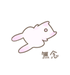 とってもかわいい、うさぎのうさたん。（個別スタンプ：7）