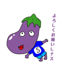 野菜の家族スタンプ（個別スタンプ：1）