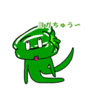 野菜の家族スタンプ（個別スタンプ：8）